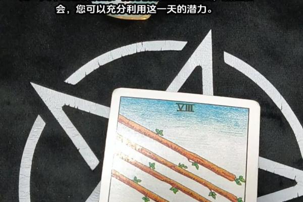 塔罗牌测试九月事业运