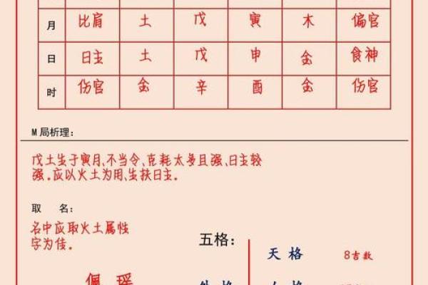 姓名配对测试汉程 姓名配对在线测试？