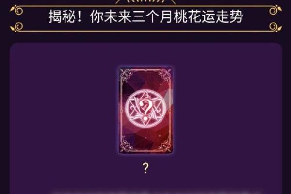 塔罗测试：最近收获什么惊喜？