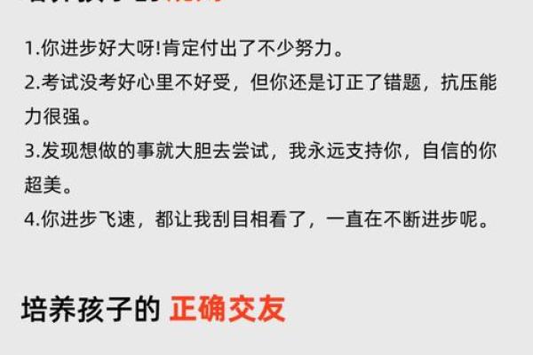 八字生女儿，必有出息，如何培养女孩成才？