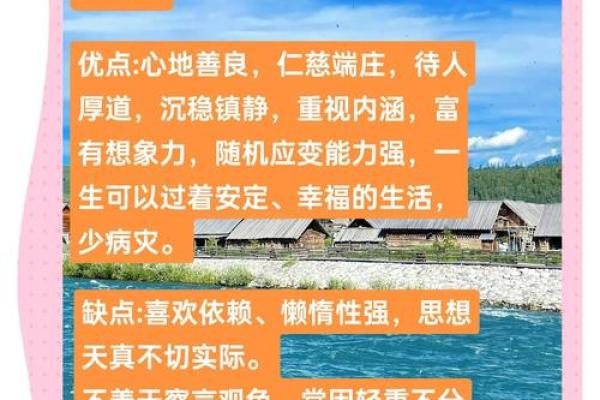 八字交换大运为何易应灾男命印代表什么