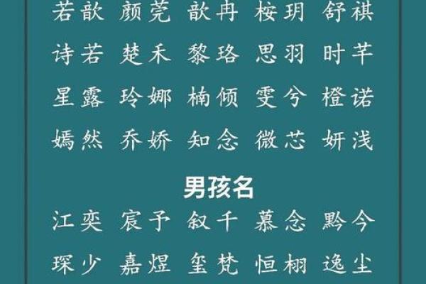 如何给9月份出生的属兔男孩取名字姓名