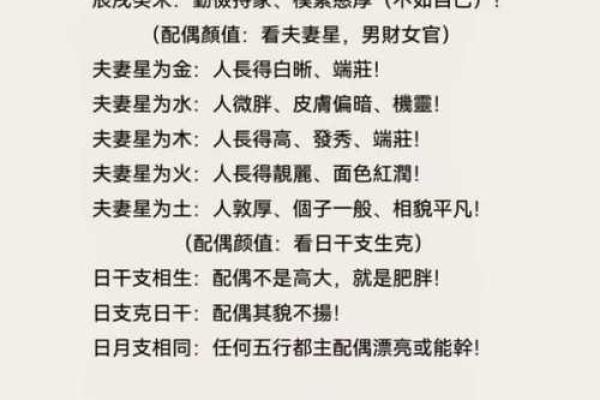 怎样查生辰八字,如何看人的生辰八字