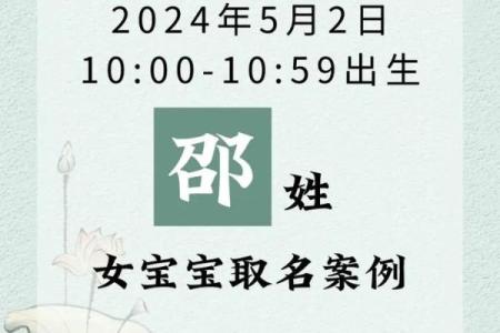 邵姓男孩名字大全-邵姓男孩起名字大全-邵姓名字大全姓名