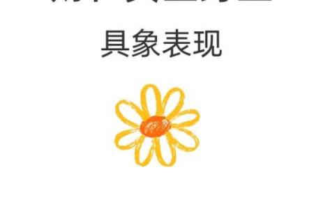 女人有横财的八字特征