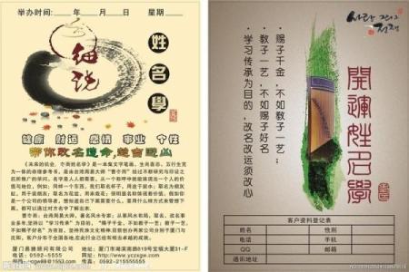 姓沃的名人-姓名学-华易算命网姓名