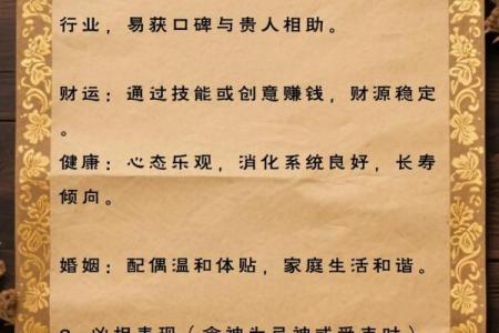 饿金命的八字命理篇 饿金命命理如何