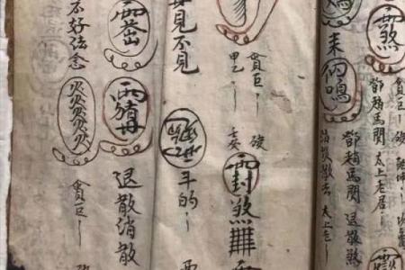 八字阴 易遭鬼怪缠身