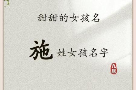 姓施的名人-名人大全-姓名学-华易算命网姓名