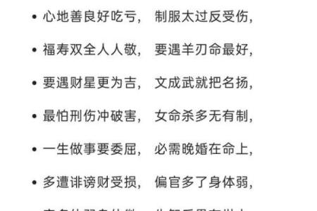 八字十神定位秘诀