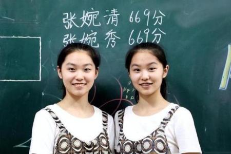 双胞胎取名是的两种方法和有哪些好听的双胞胎名字-姓名学-华易网姓名