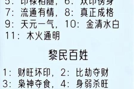 男命易出轨的八字特征 八字男易出轨