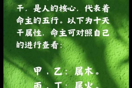 什么样的八字懒惰 八字怎样算是懒惰