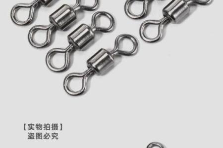八字环攀岩