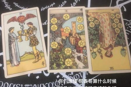 塔罗牌测试九月事业运