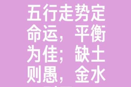 八字中缺土代表什么,八字五行缺土会怎么样