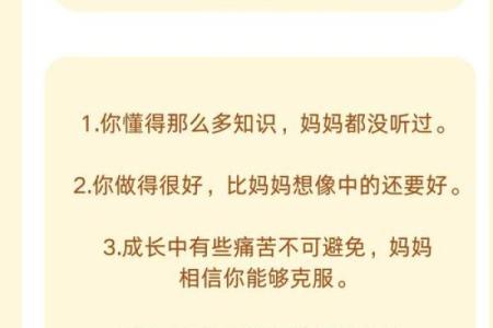 八字生女儿，必有出息，如何培养女孩成才？