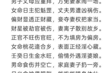 八字偏官为喜用神的女命