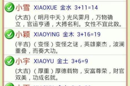 梓小孩的名字测试打分