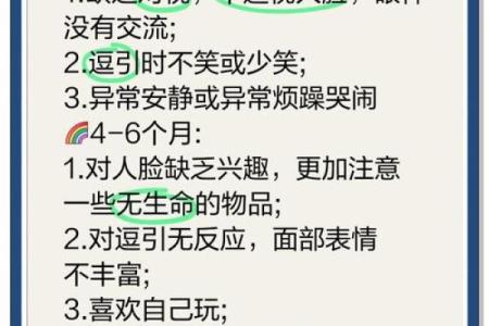 自闭症的表现测试30题 如何通过30道自闭症表现测试题测试出自闭症的症状和迹象