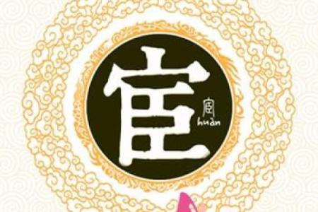 姓茹的名人-姓名学-华易算命网姓名