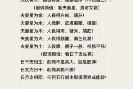 怎样查生辰八字,如何看人的生辰八字