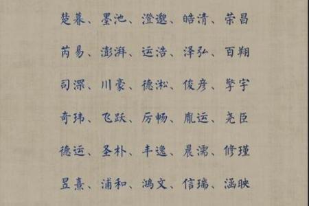 11月份出生的属羊男孩起什么名字好姓名