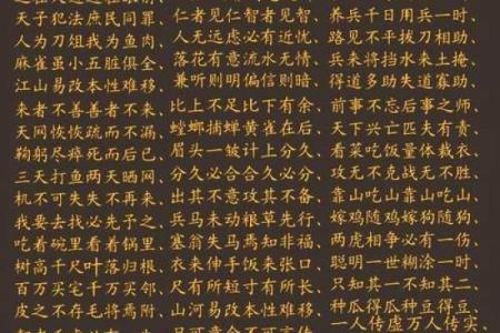 流水不腐，户枢不蠹——那些流传千古的八字成语，你了解多少？