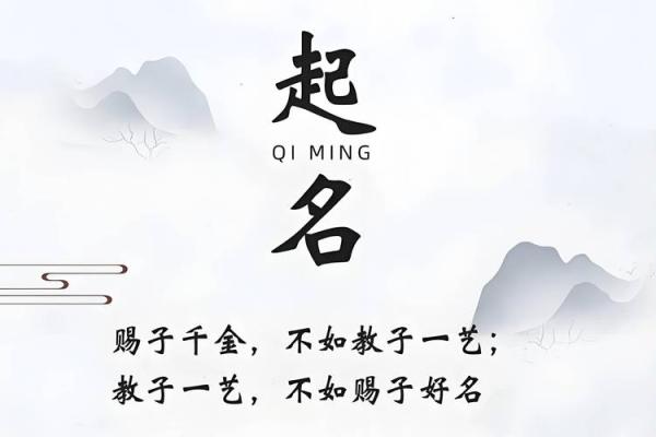 和季节和月份有关的名字-姓名学-华易算命网姓名