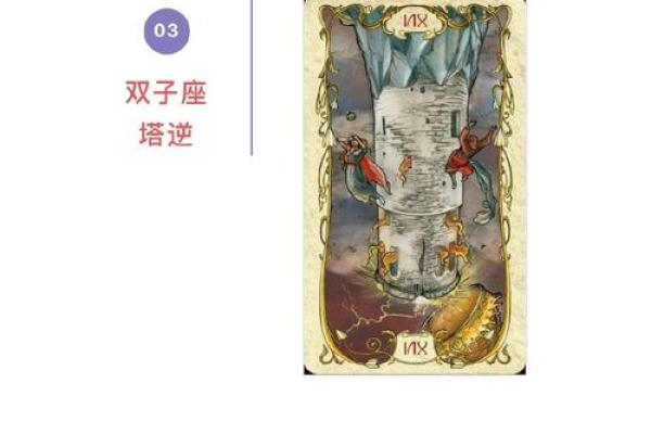 塔罗牌测试十二月健康运，你在健康方面情况如何？