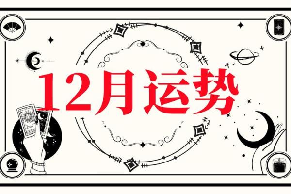 塔罗牌测试十二月健康运，你在健康方面情况如何？