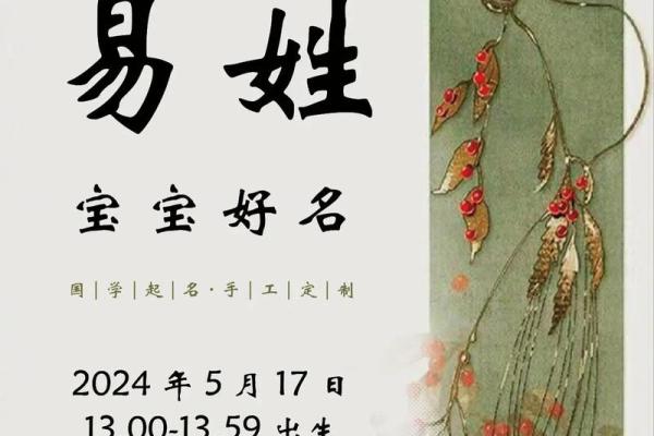 姓裘的名人-姓名学-华易算命网姓名
