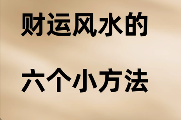神准测试 -- 最近有偏财运吗？
