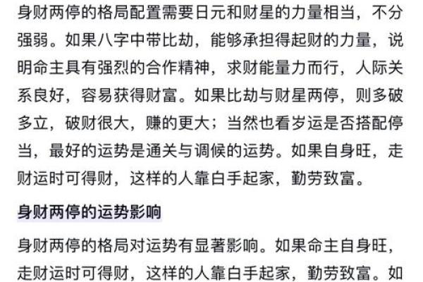 利用八字看子女运势如何