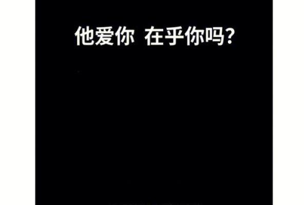 塔罗测试他有多想你