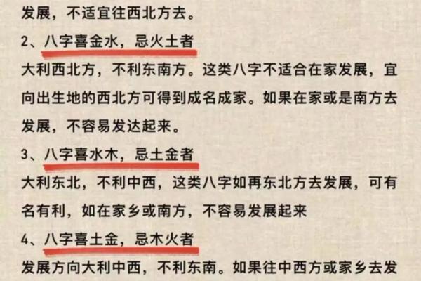 八字看事业,嫁给有社会地位的男人的八字