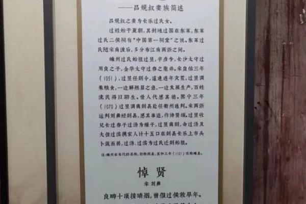 历史上姓乐正和姓闾丘的名人有哪些-姓名学-华易算命网姓名