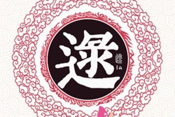 历史上姓乐正和姓闾丘的名人有哪些-姓名学-华易算命网姓名