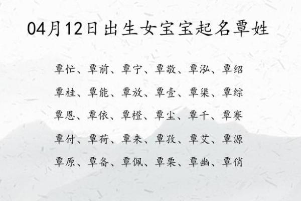 2019年4月17号丑时出生的男孩要怎么起名字姓名