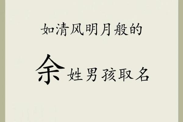2019年5月9号丑时出生的男孩起名时要注意什么姓名