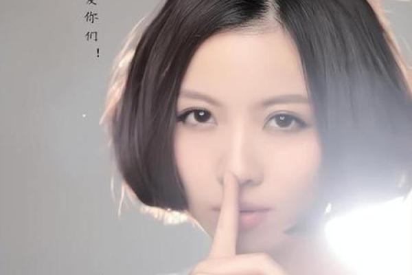 姚贝娜的八字