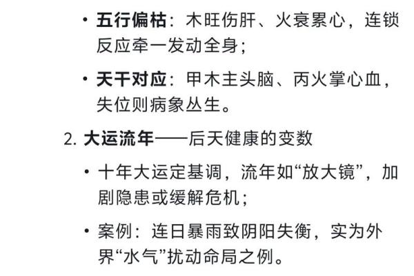 八字预测：如何从八字看出你的魅力？