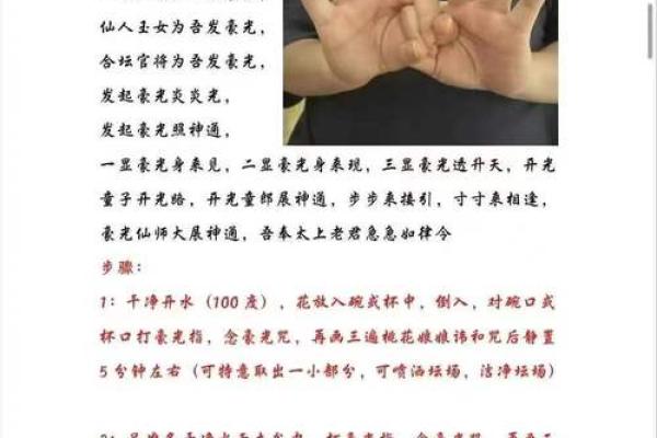 八字桃花的查法,八字各种桃花查法