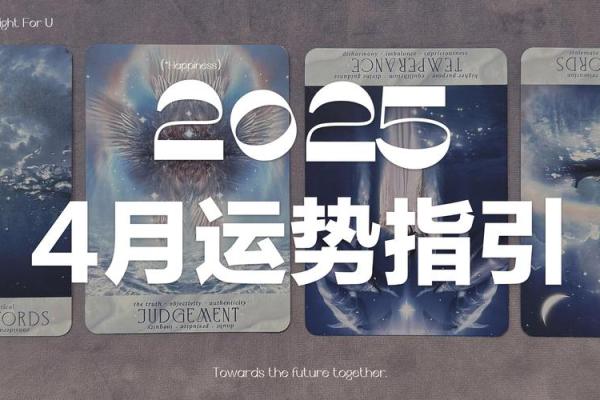 【塔罗测试】五月你的事业运、财运会如何发展？