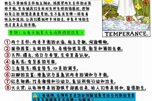 塔罗测试：九月职场要注意什么？
