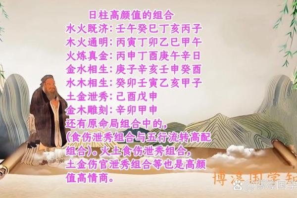 八字喜用神土金水是什么意思