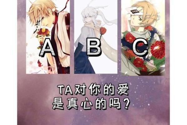 塔罗测试：你爱慕的人也会倾心于你么