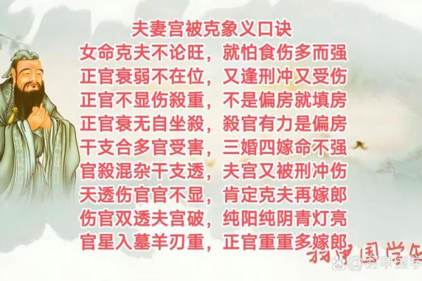 倒食八字短命详解：为何倒食爱早逝？