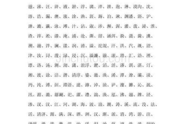 属蛇卯时出生的男孩如何取名字，宜用什么字姓名