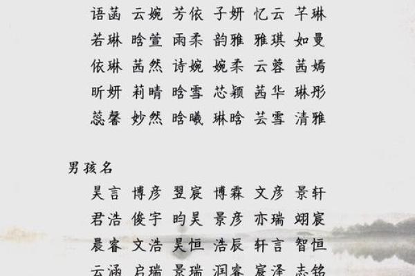 属蛇卯时出生的男孩如何取名字，宜用什么字姓名